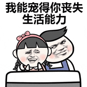 搞笑段子大哥,我不识字,你帮我看下车票是哪个位置
