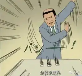 以后还敢整天说自己搬砖吗人家真的搬砖工人都做出游戏了,还贼好玩
