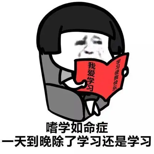 35页高考语文满分答题技巧,纯干货赶快记下来
