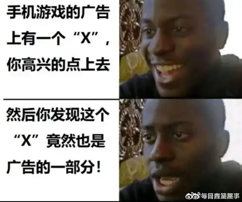 仿佛看到了我自己,又是怀疑被监视的一天
