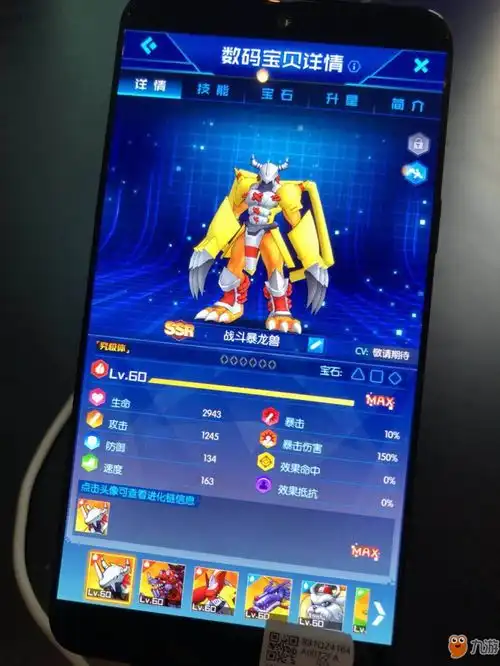 数码宝贝相遇好玩吗游戏截图特色汇总介绍
