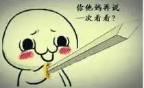 谁有类似字不一样的类似图片
