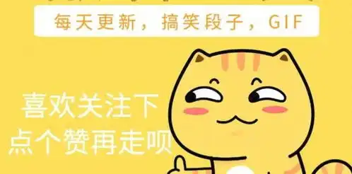 搞笑趣图人生之路多坎坷,在哪里跌倒就在哪里睡一觉
