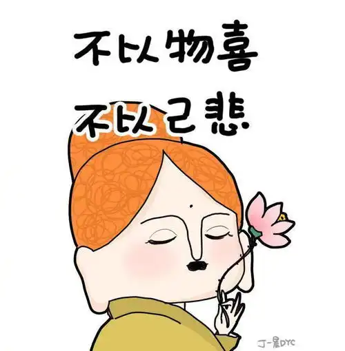 处女座你的自信,与疑惑难以平衡
