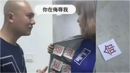 搞笑视频劝男友戒烟的正确方法,杀力惊人,侮辱性极强
