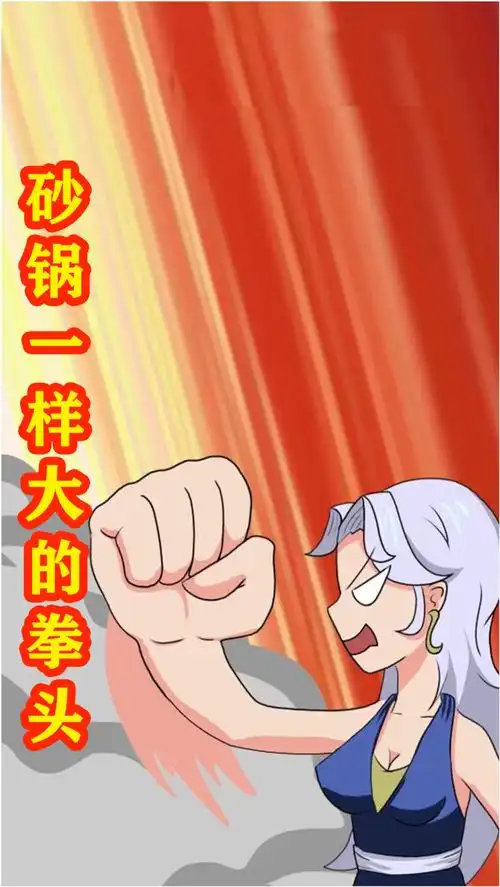 包仔接待新客户,面谈出乌龙,结果惨淡收场
