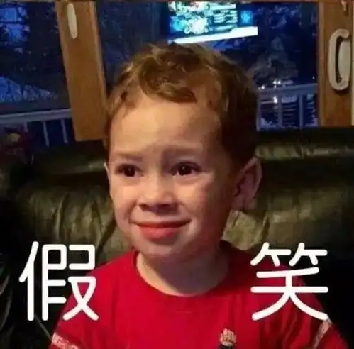 小网红8岁就秃顶,11岁就眼神黯淡,他们是孩子不是摇钱树啊

