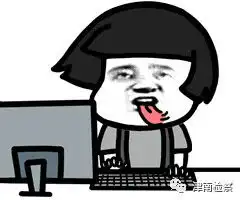 我们又要开始搞事情了
