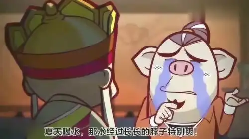 搞笑动画搞笑的长颈鹿欺负猪八戒说人家的脖子短

