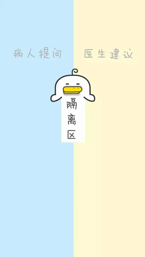 创意好看的有趣的聊天背景图
