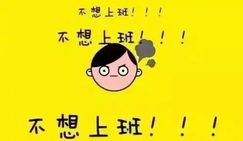 长假归来,如何远离这些烦恼这几招让你满血复活
