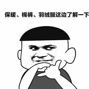 明天和谁一起迎接2020年跨年冷空气也要来陪你
