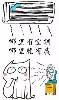 关于热死的一百种方式搜狐搞笑搜狐网

