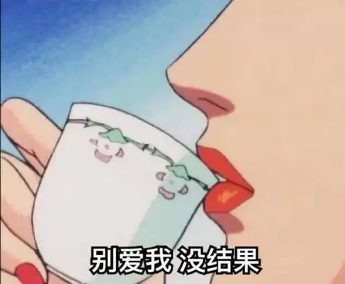 可爱搞怪风表情包,一波战斗力爆表的表情包
