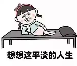 大回暖大降温大降雨最难熬的日子来了
