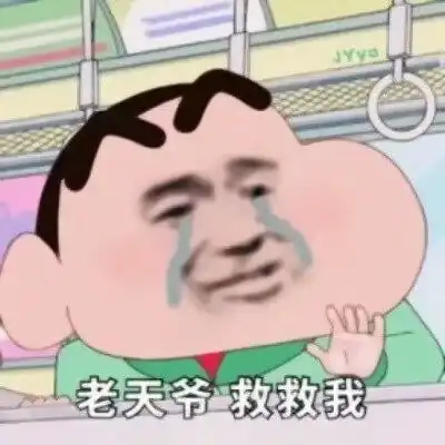 又emo又沙雕的头像,奇奇怪怪又高级的头像
