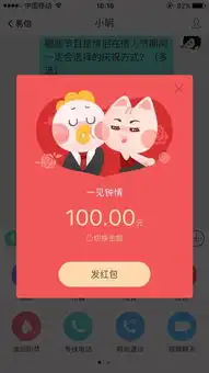 送礼吃饭发红包成情侣示爱新三样

