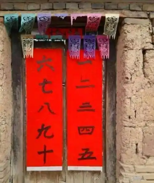 快过年了,邻居家贴的对联,笑到涯肚痛
