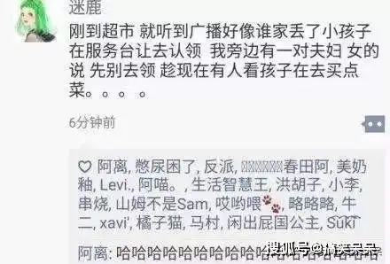 笑出腹肌最令人爆笑的朋友圈截图大全搞笑朋友圈图片那些事
