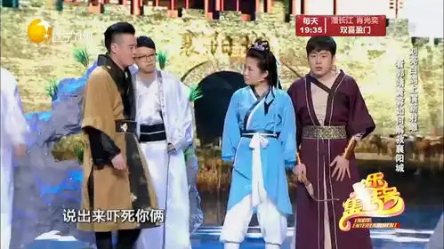 小品射雕英雄传片段刘亮白鸽爆笑解救襄阳城,笑趴全场
