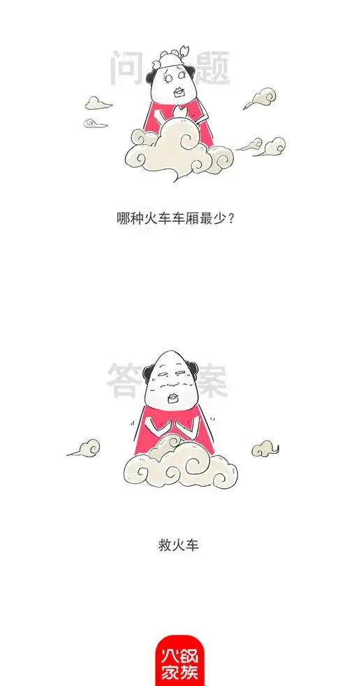 如果公司里,有女同事来勾引你,搞笑漫画
