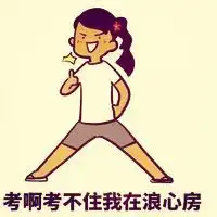 装逼如风图片微信头像图片大全
