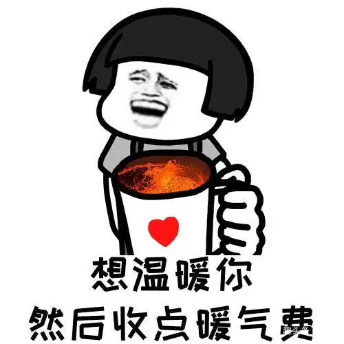 搞笑gif趣图女孩生气是一模一样的,不分年龄老婆
