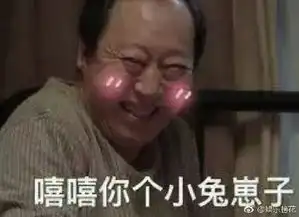 如果苏大强和洪世贤携手出新作是什么梗如果苏大强和洪世贤携手出新作系列恶搞图片大全超能街机
