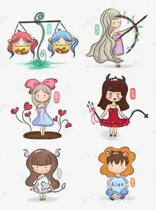 十二星座可爱卡通人物元素素材图片免费下载千库网
