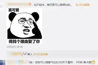 林更新自称九亿少女的梦,晒一碗牛肉面另类炫富,官方评论好搞笑
