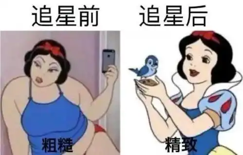 每日一笑那些沙雕图片集锦
