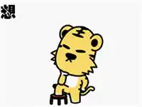 虎爸文字生气吐血表情包图片大全当年爸爸说过的那些话
