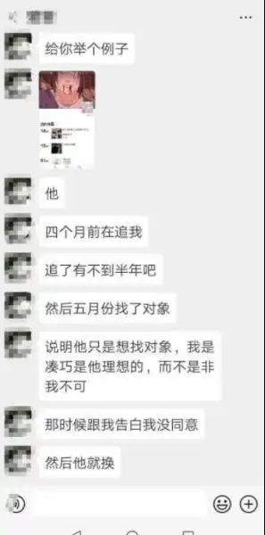 搞笑趣图妹子,你绝对是忘了吃药了
