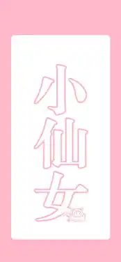 文字壁纸丨走心鸡汤or搞怪都有
