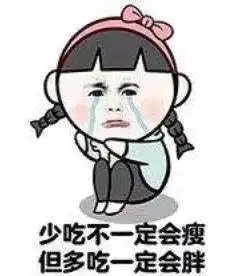 技术贴丨冬天吃火锅不长胖的秘诀,终于帮你们找到了
