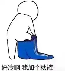 冻哭今晚起德保低温冷雨并持续到月底,贝侬们快备好秋裤
