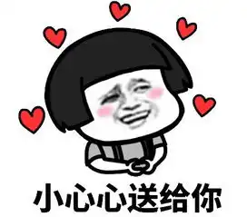 今天,小天给自己一个头条未来我们会更好
