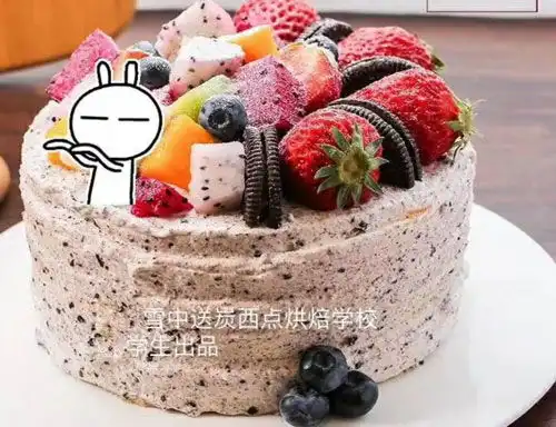 请记住一份西点蛋糕美食解决不了的烦恼,就吃两份
