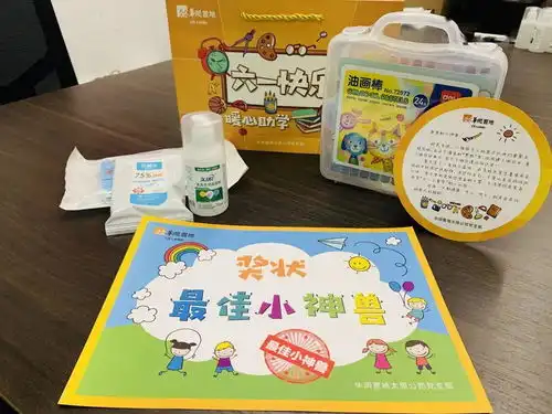 小神兽归笼后的儿童节活动,这样搞
