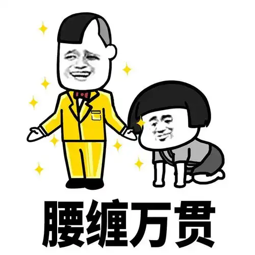 幽默搞笑表情包相亲相爱
