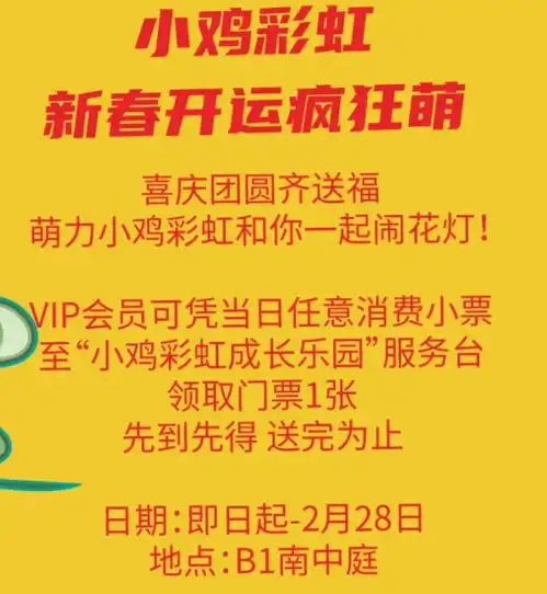 深圳世纪汇广场元宵节活动好玩吗
