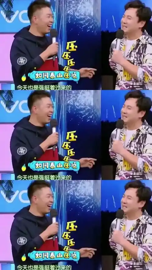 西虹市首富本富,据说背的票房多过星爷,他机智回答全场爆笑
