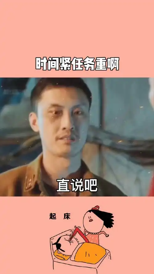 马上过年了,时间紧,任务重
