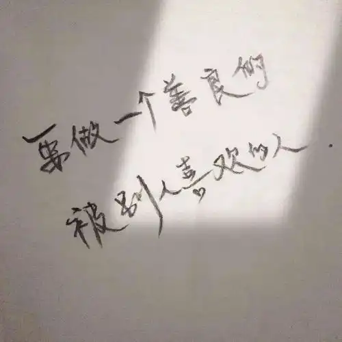 让人一听就感觉意难平
