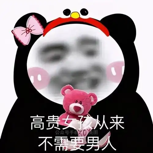 沙雕又可爱的朋友圈文案
