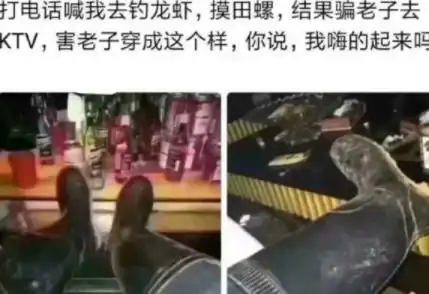 开心一刻过年家里安排相亲,我骑电瓶车去见面,没看中,就借口
