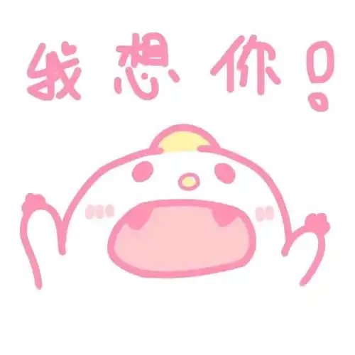 萌友圈爆照处友深交萌友社区百田萌友
