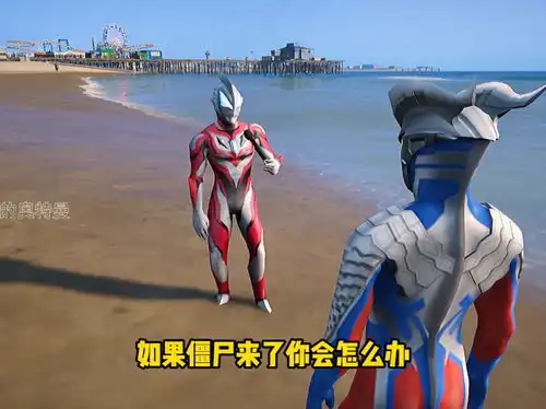 九年义务教育漏网之鱼奥特曼搞笑动漫搞笑
