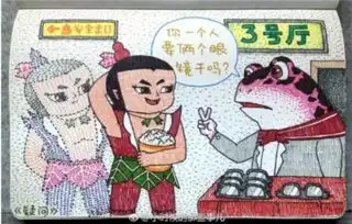 这么不正经的漫画,80后才看得懂,未满28误入
