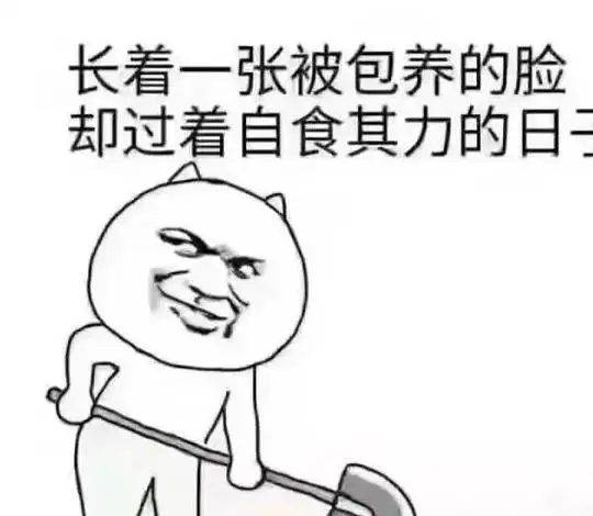 幽默笑话长得胖有错吗,连称都欺负我
